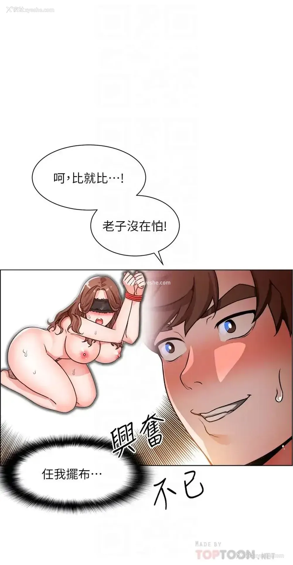 15P - 诚征粗工
