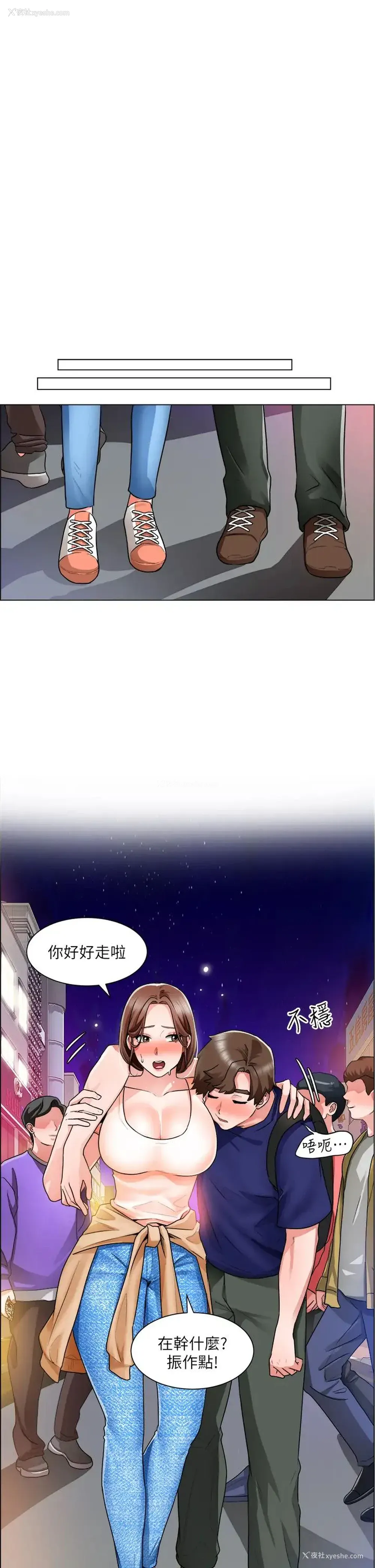 16P - 诚征粗工