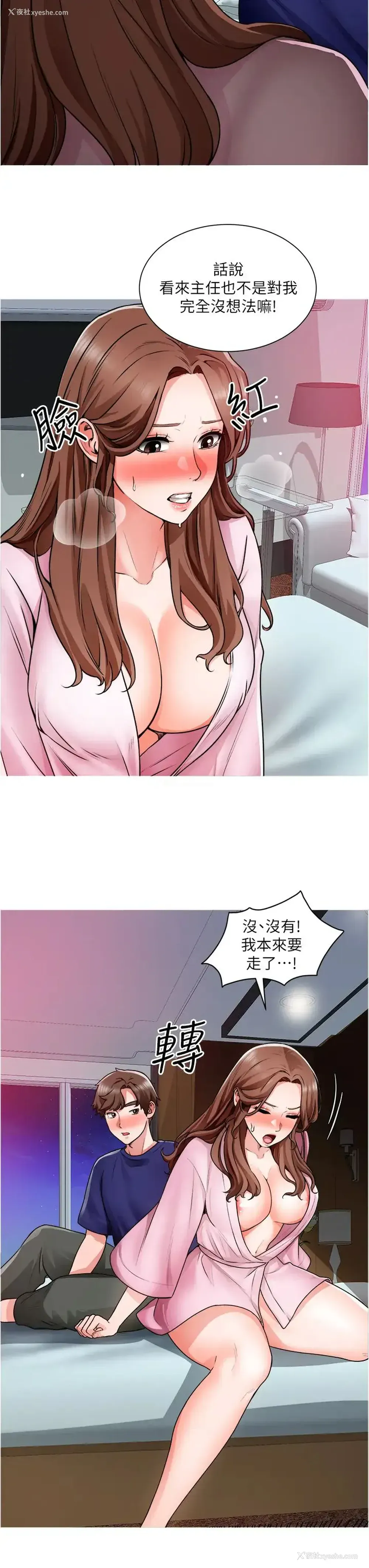 34P - 诚征粗工