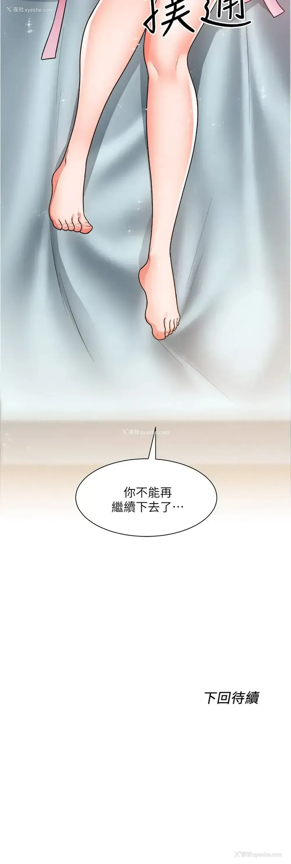 38P - 诚征粗工