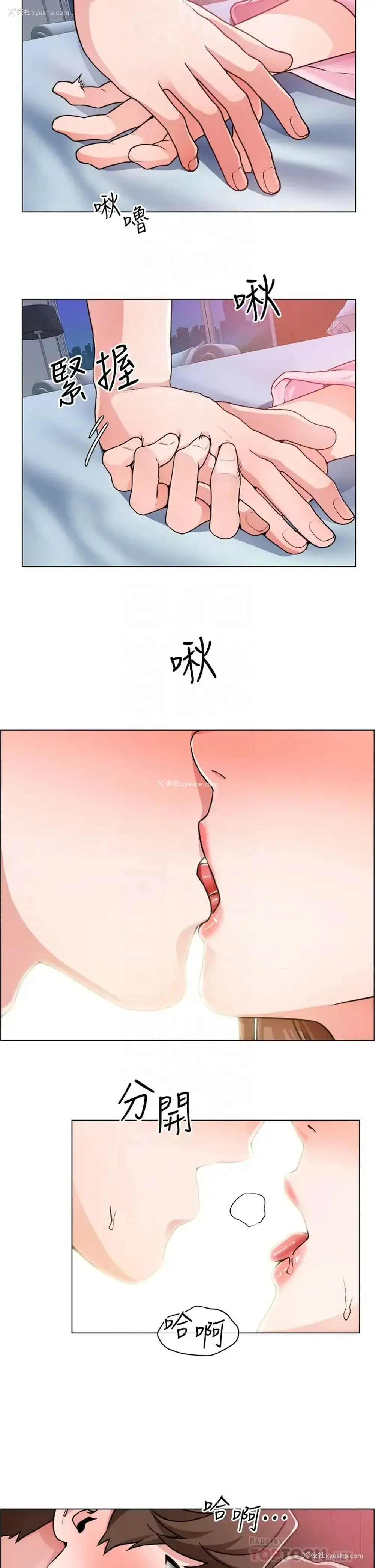 14P - 诚征粗工