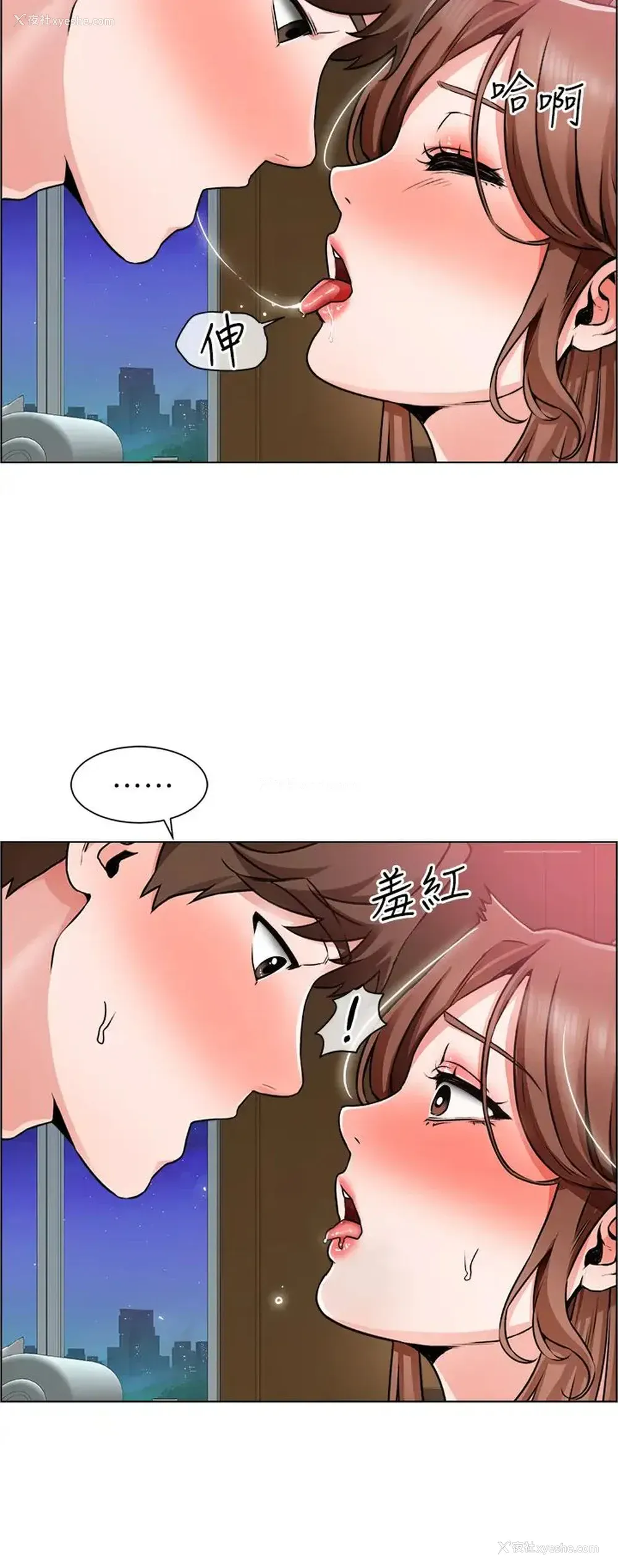 15P - 诚征粗工