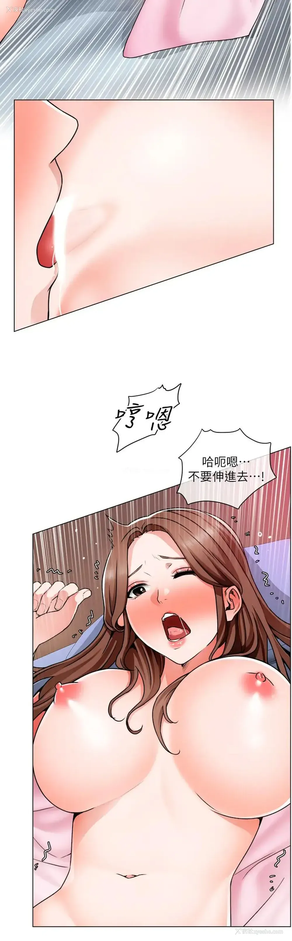 25P - 诚征粗工