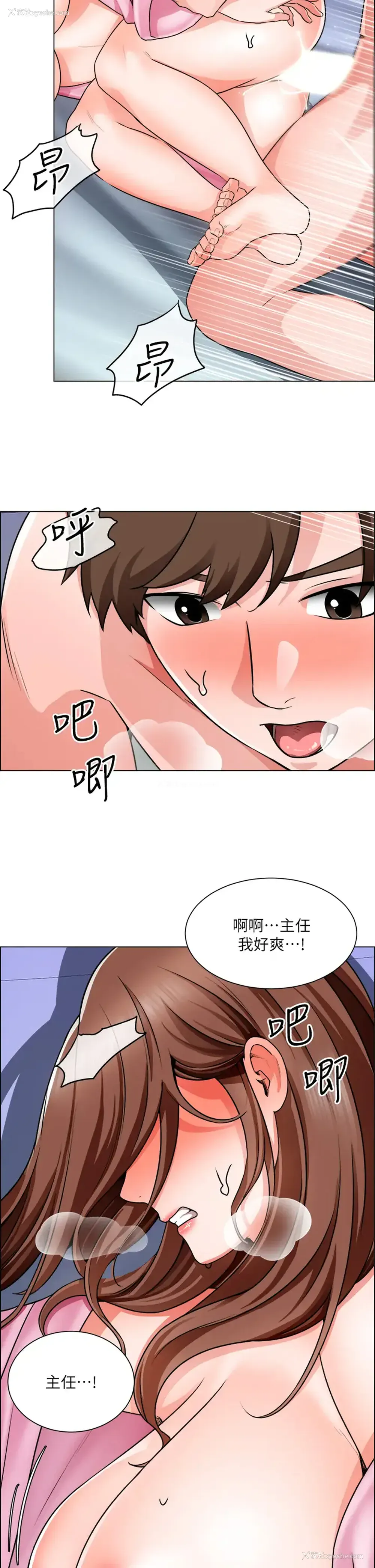17P - 诚征粗工