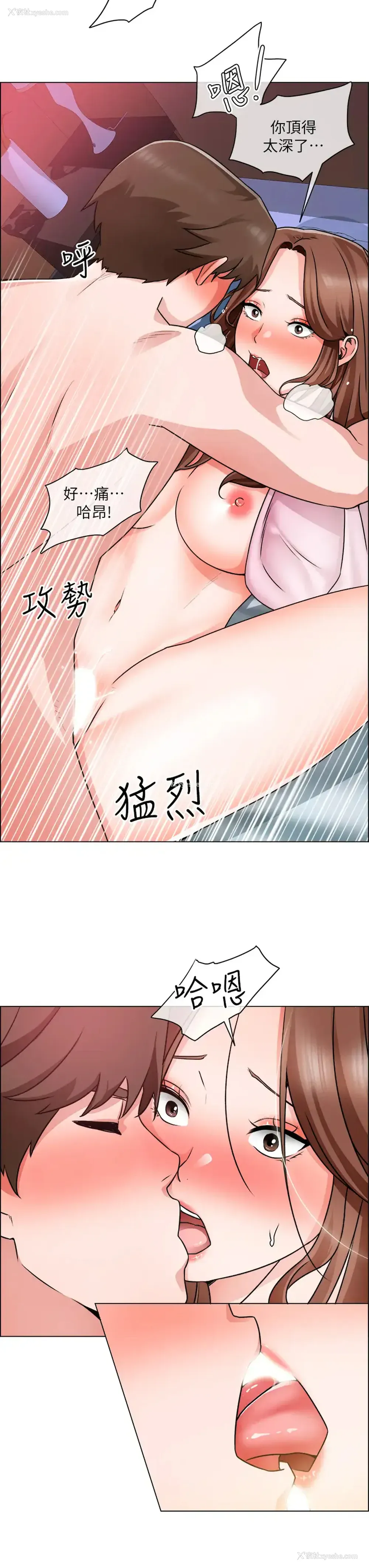 21P - 诚征粗工