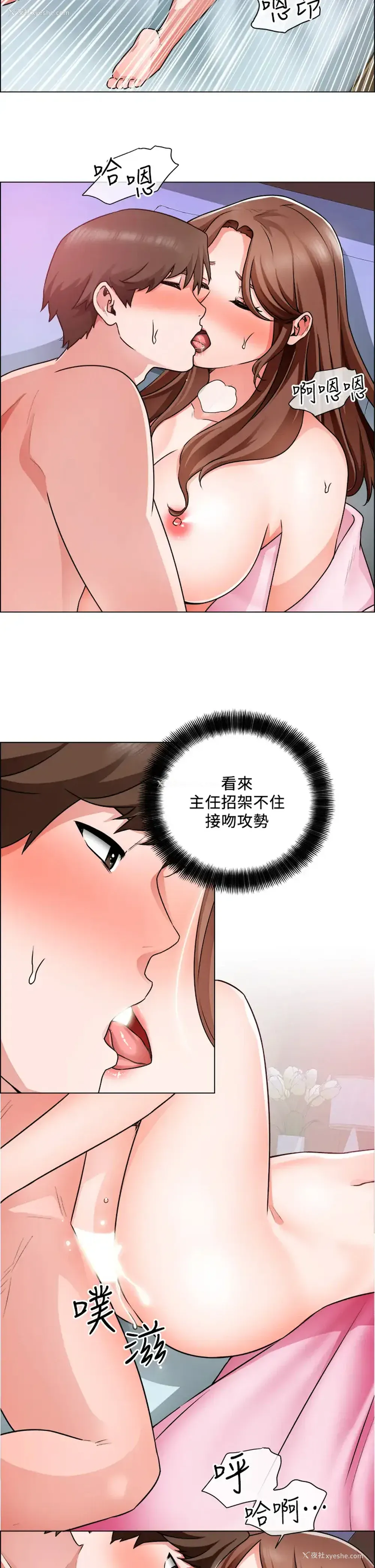23P - 诚征粗工