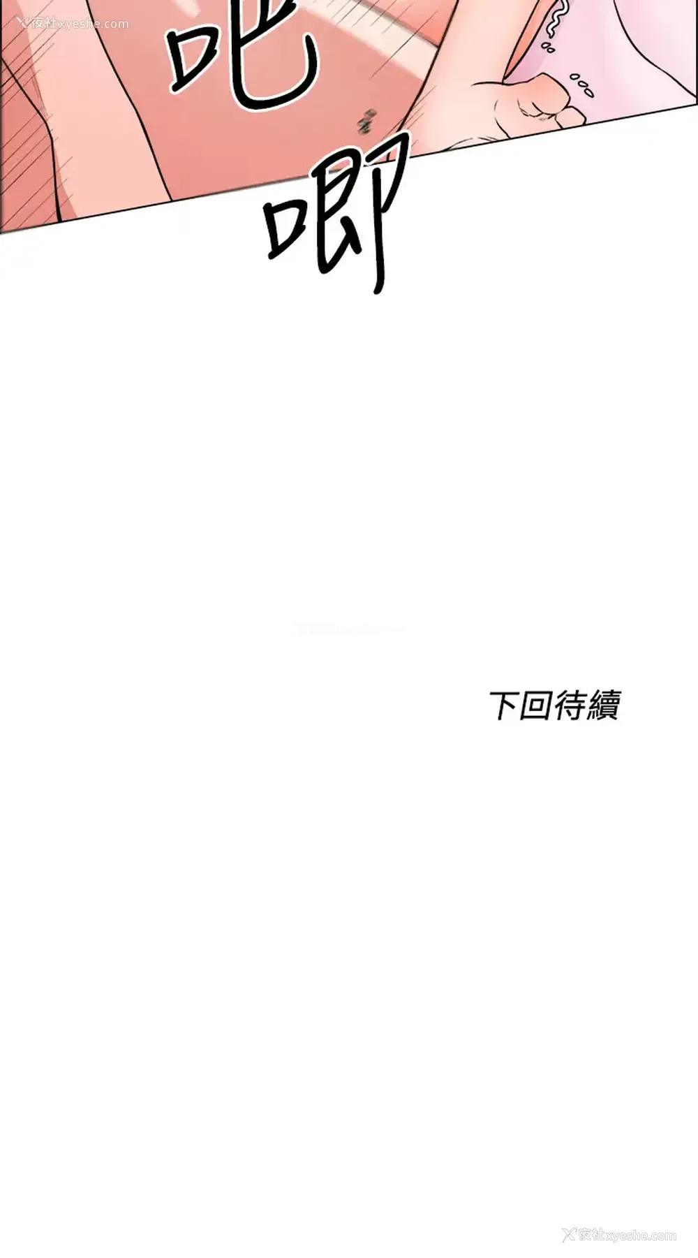 32P - 诚征粗工