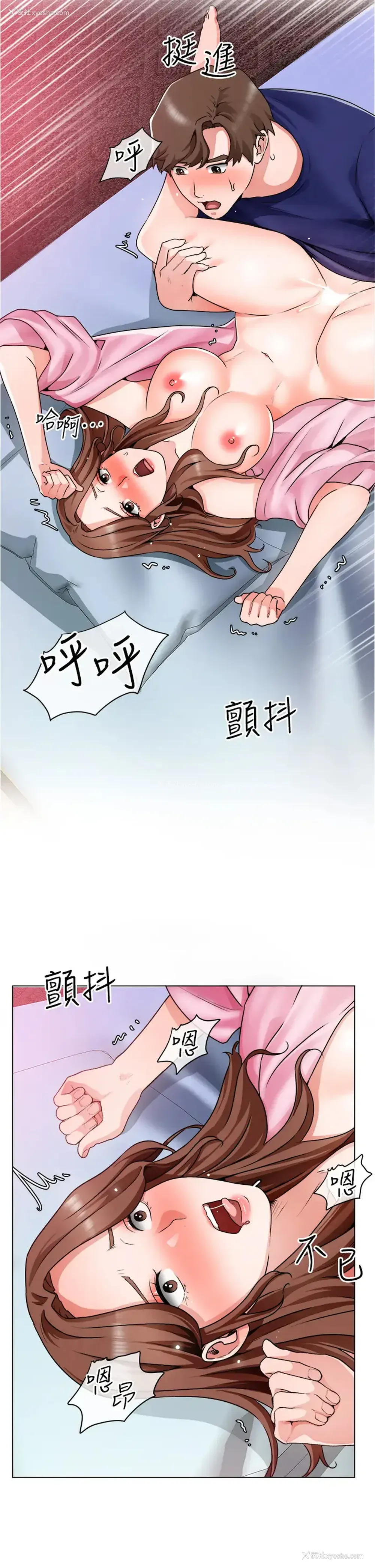5P - 诚征粗工