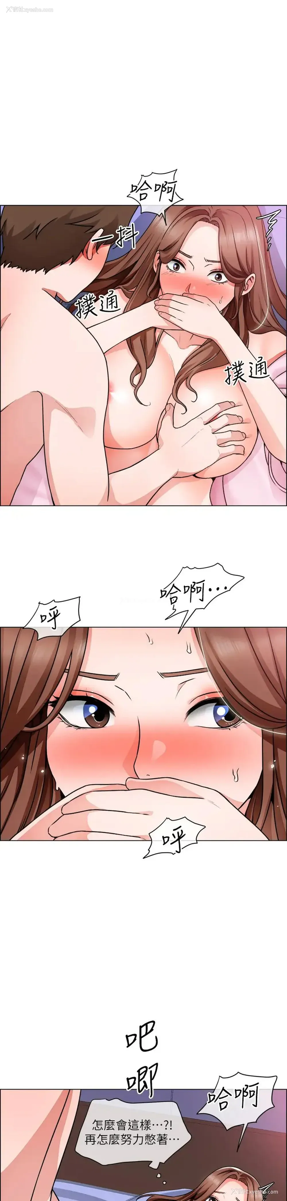 1P - 诚征粗工
