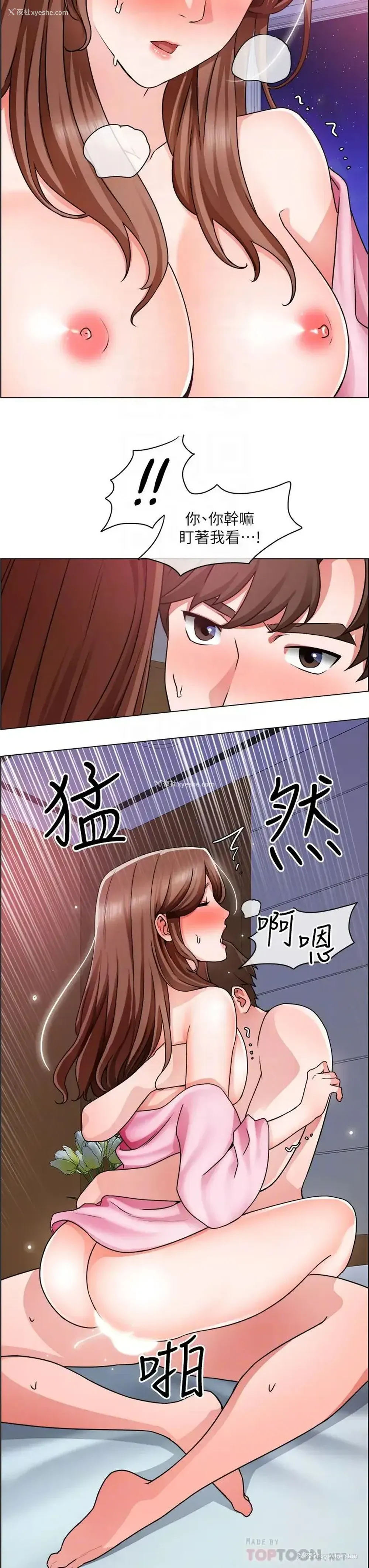 16P - 诚征粗工