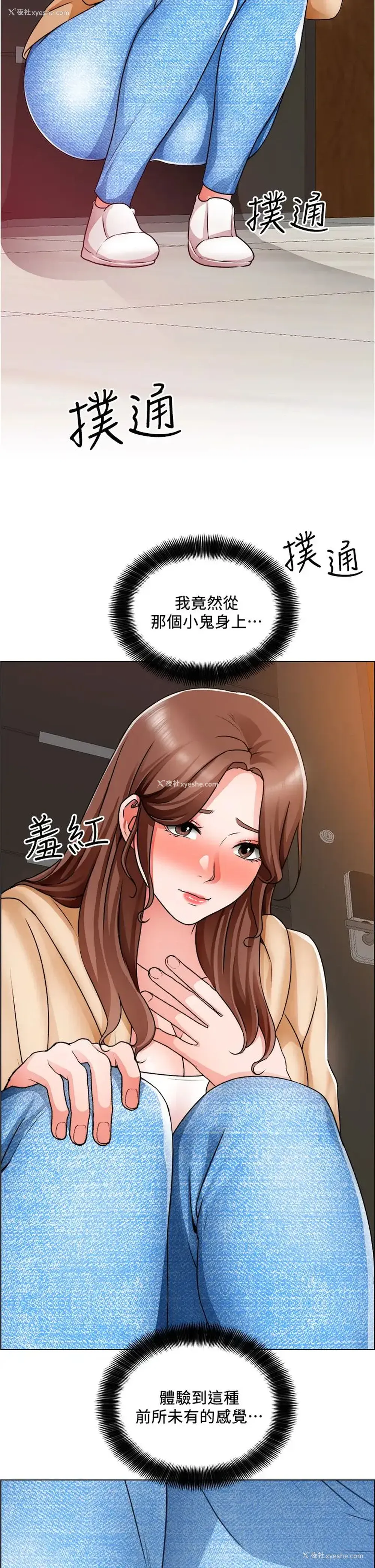27P - 诚征粗工