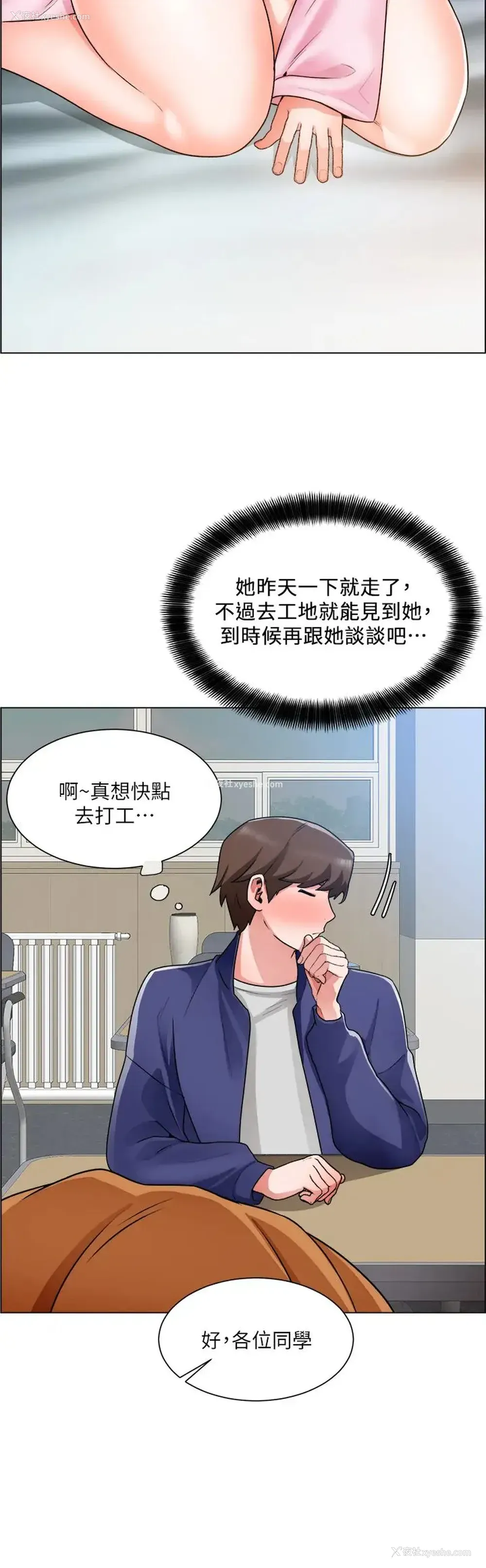 33P - 诚征粗工