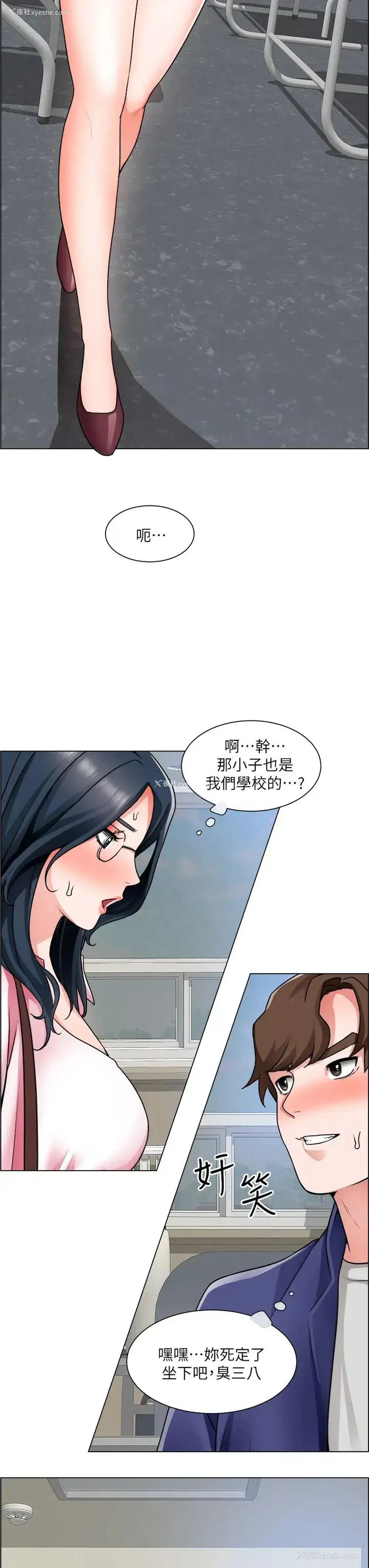 36P - 诚征粗工