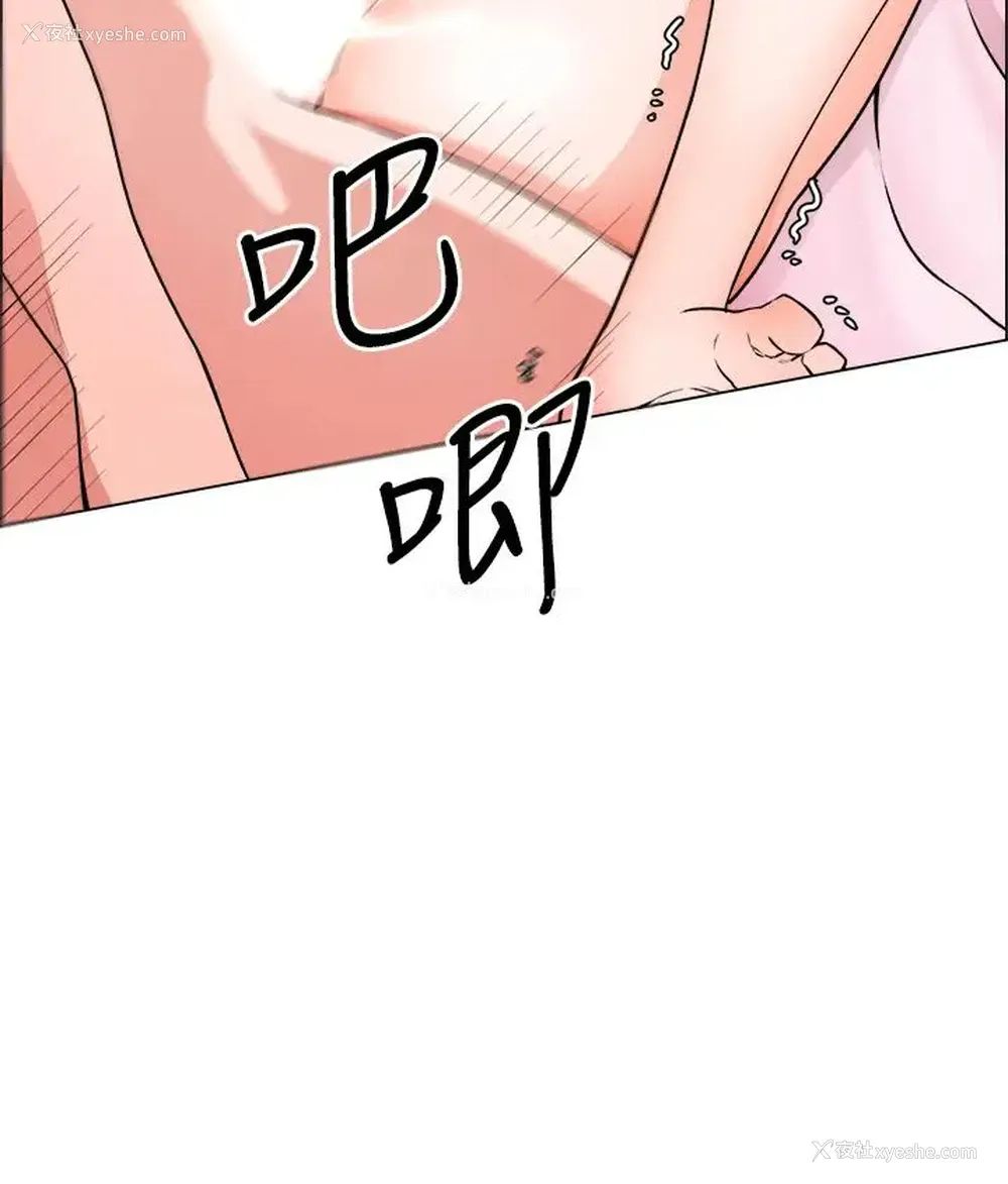 3P - 诚征粗工