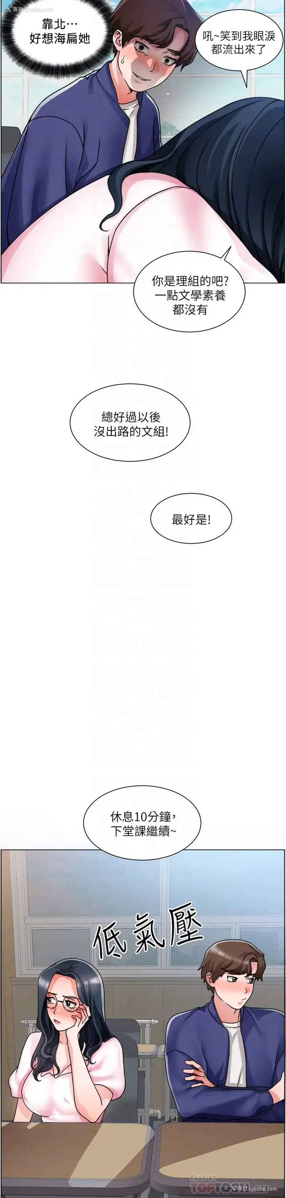14P - 诚征粗工