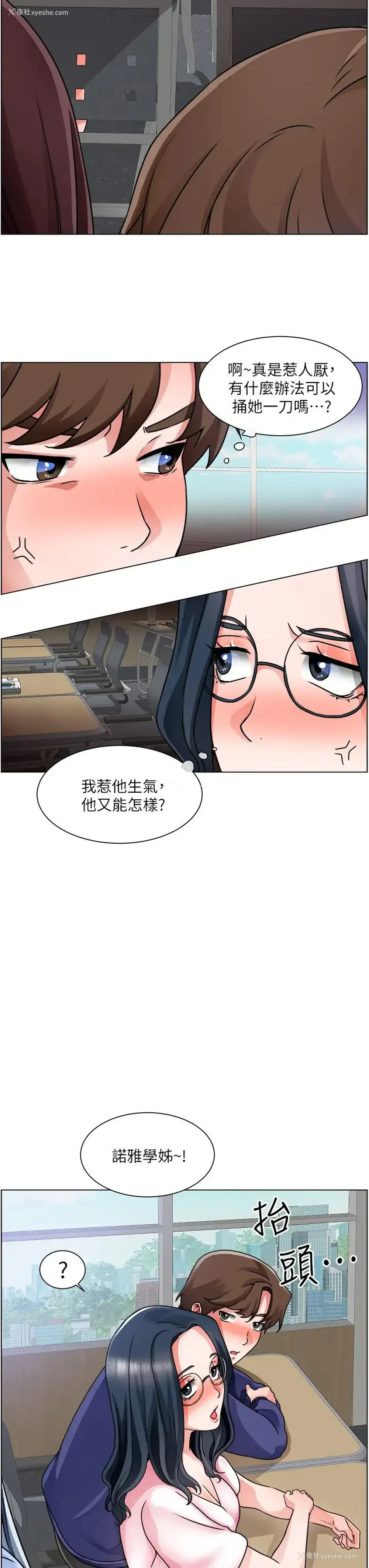 15P - 诚征粗工