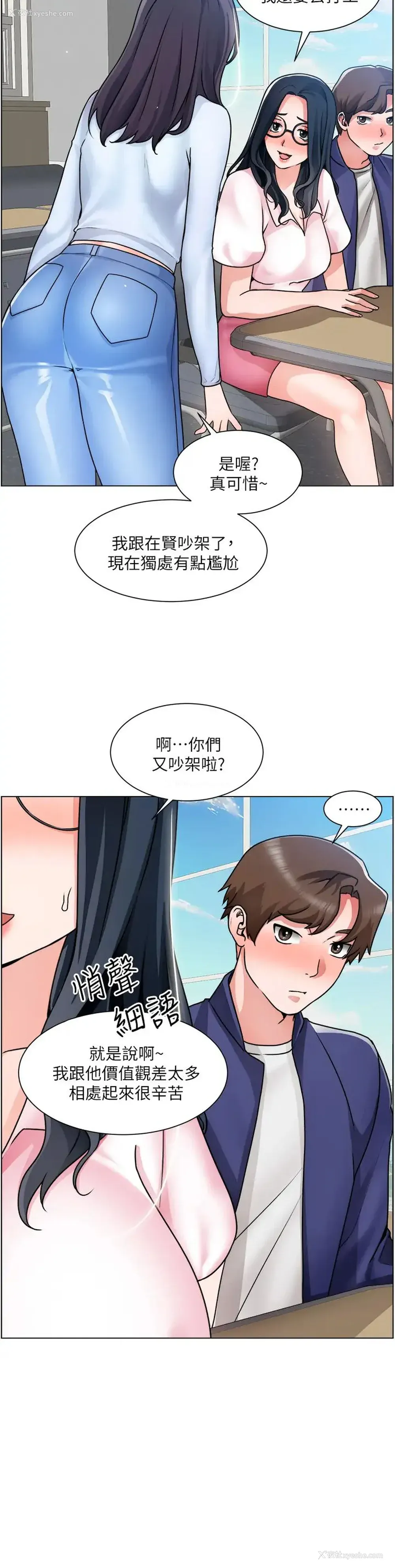 17P - 诚征粗工