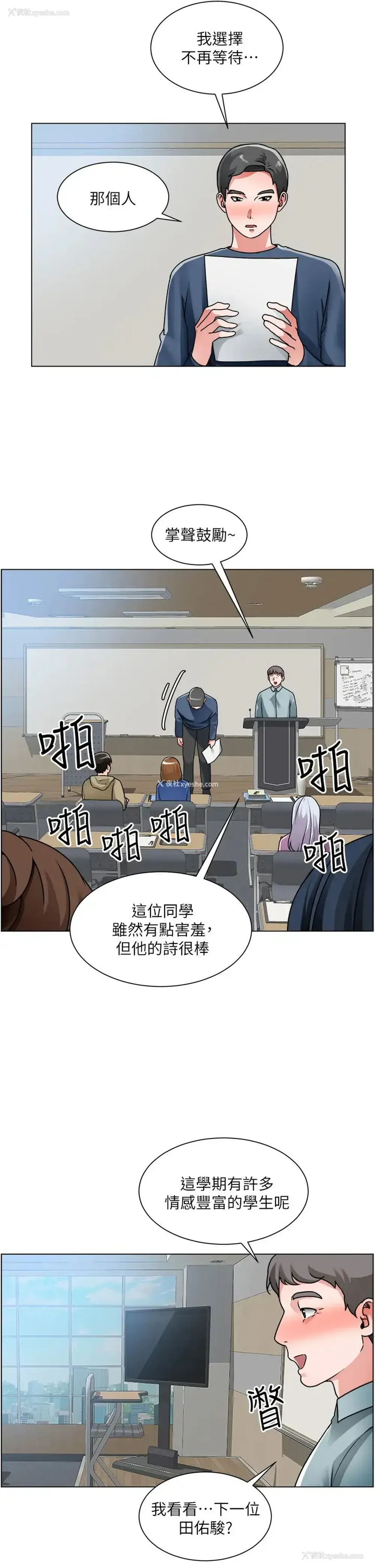 19P - 诚征粗工