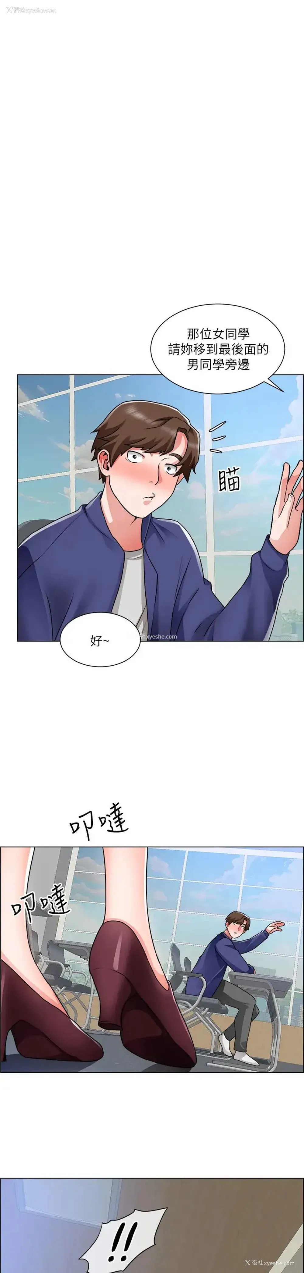 1P - 诚征粗工