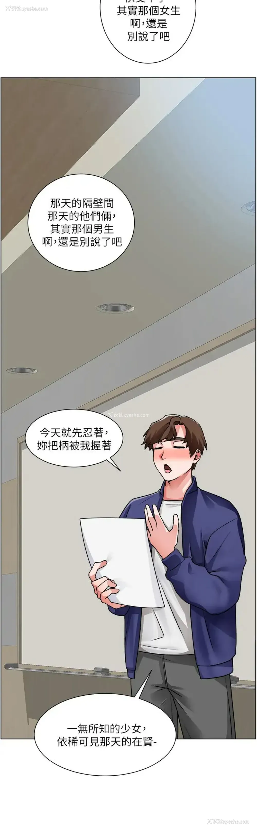 22P - 诚征粗工