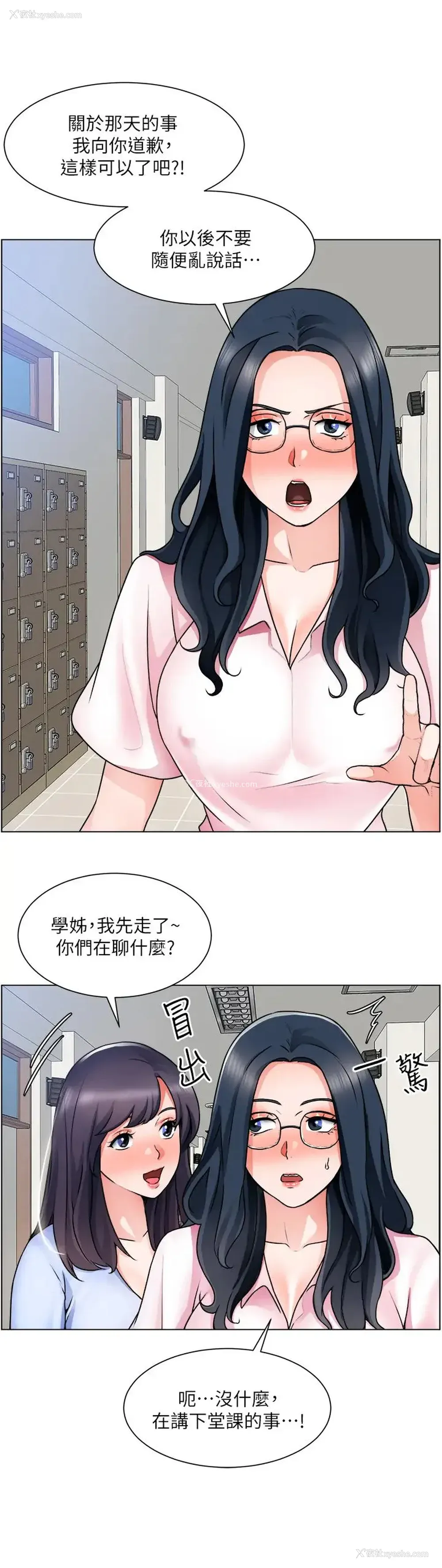 27P - 诚征粗工