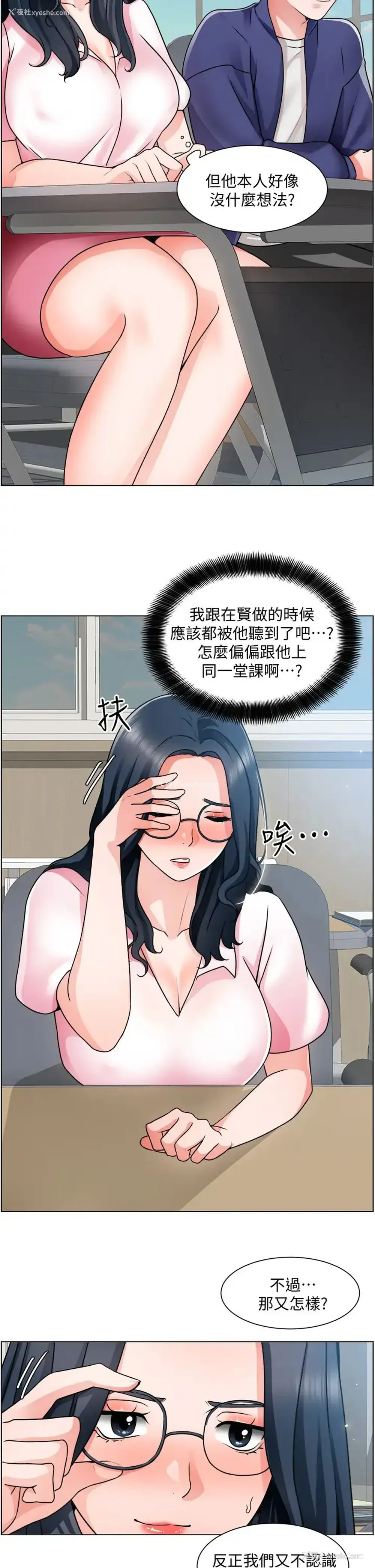 5P - 诚征粗工