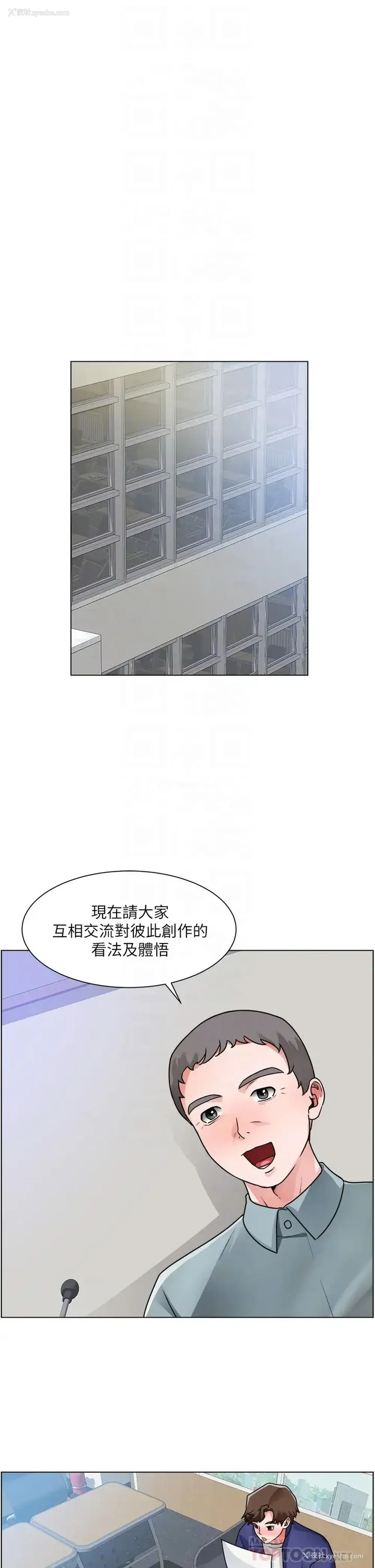 8P - 诚征粗工