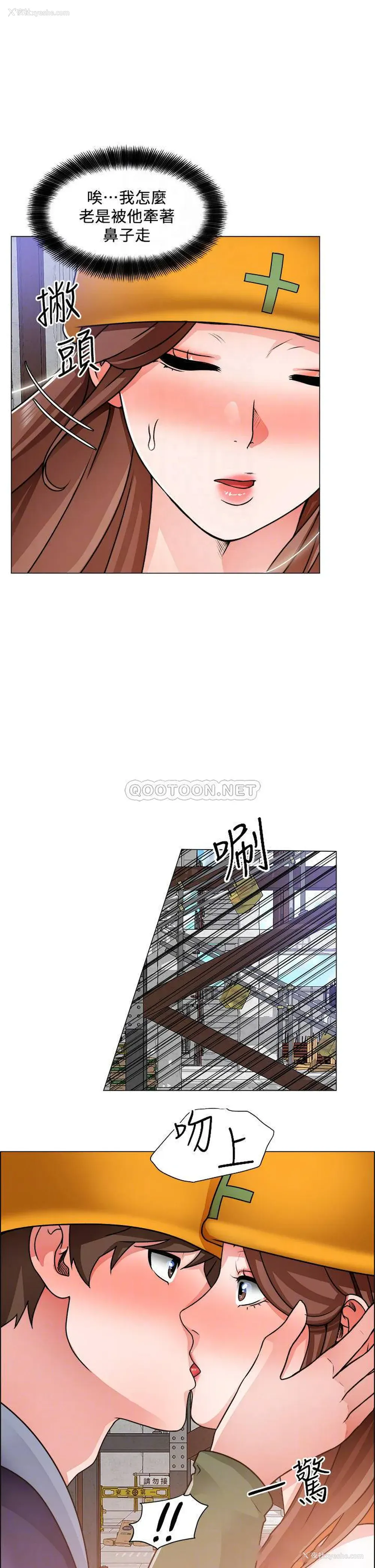 11P - 诚征粗工
