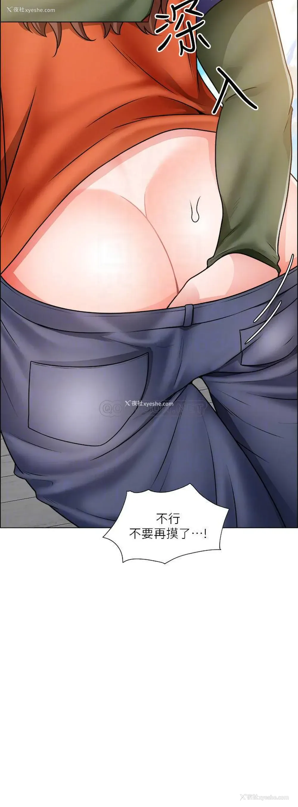 15P - 诚征粗工