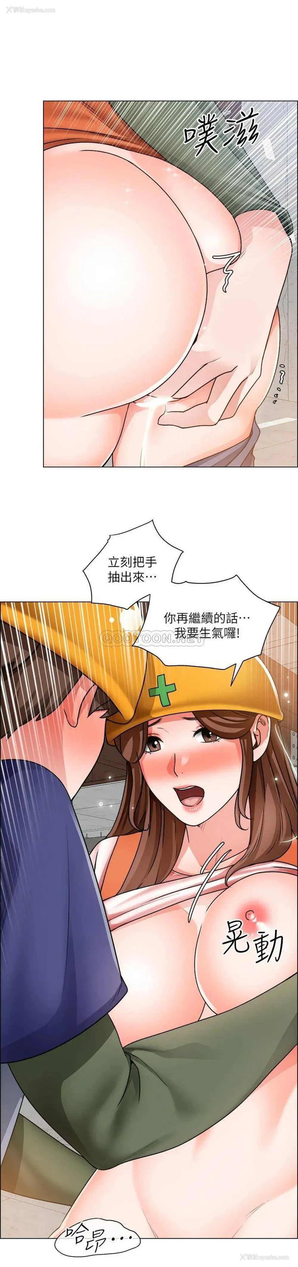 18P - 诚征粗工