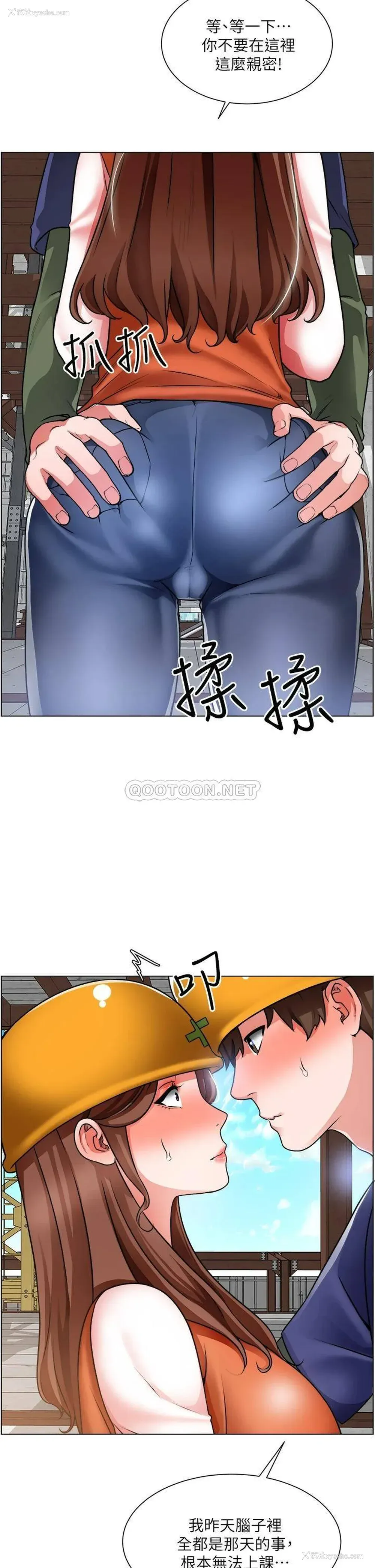2P - 诚征粗工