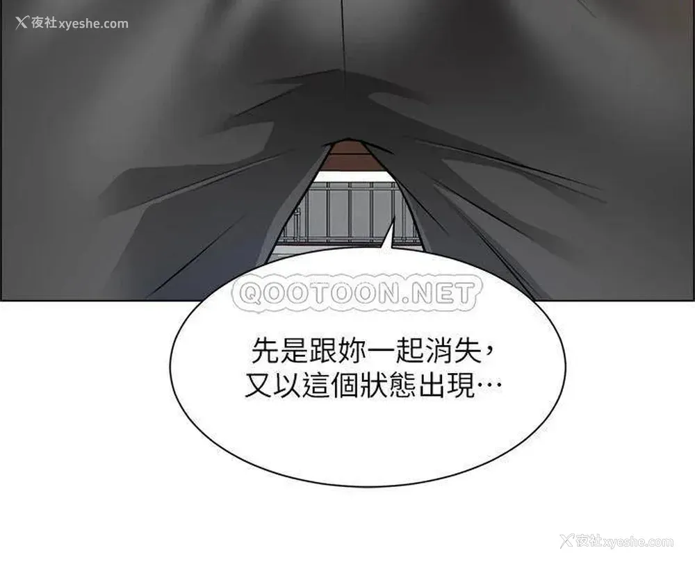 27P - 诚征粗工