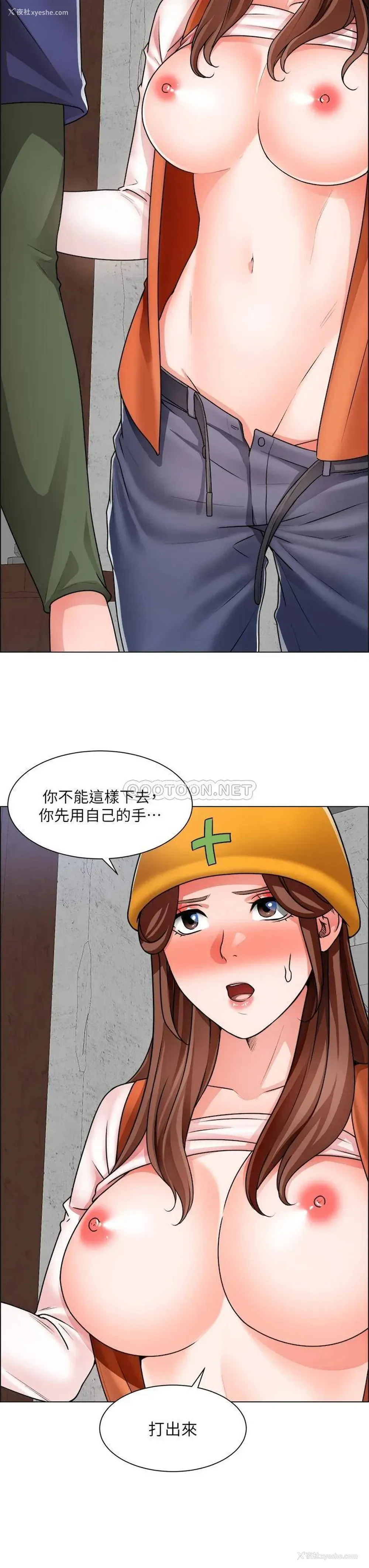 30P - 诚征粗工