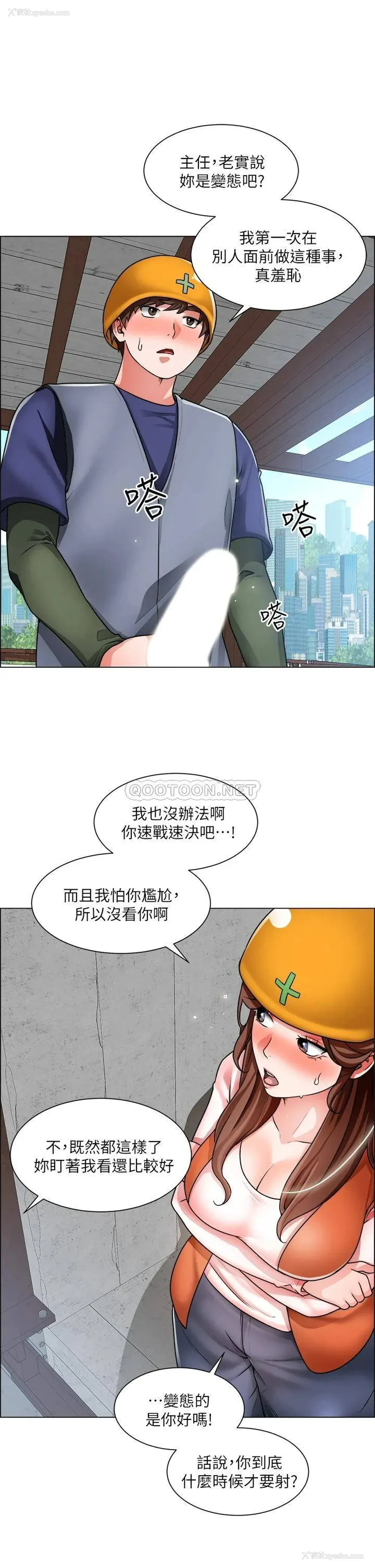 34P - 诚征粗工