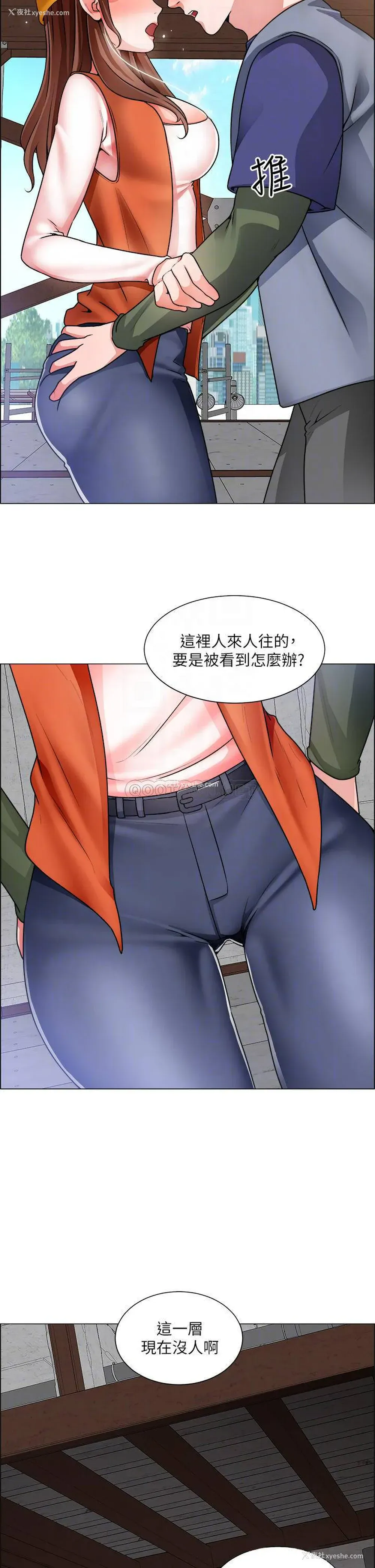6P - 诚征粗工