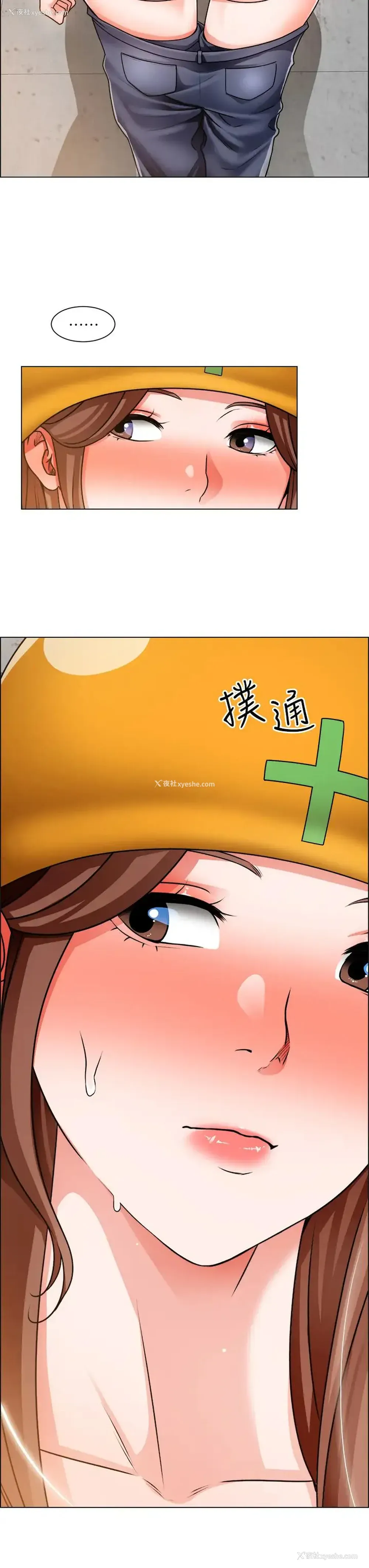 3P - 诚征粗工