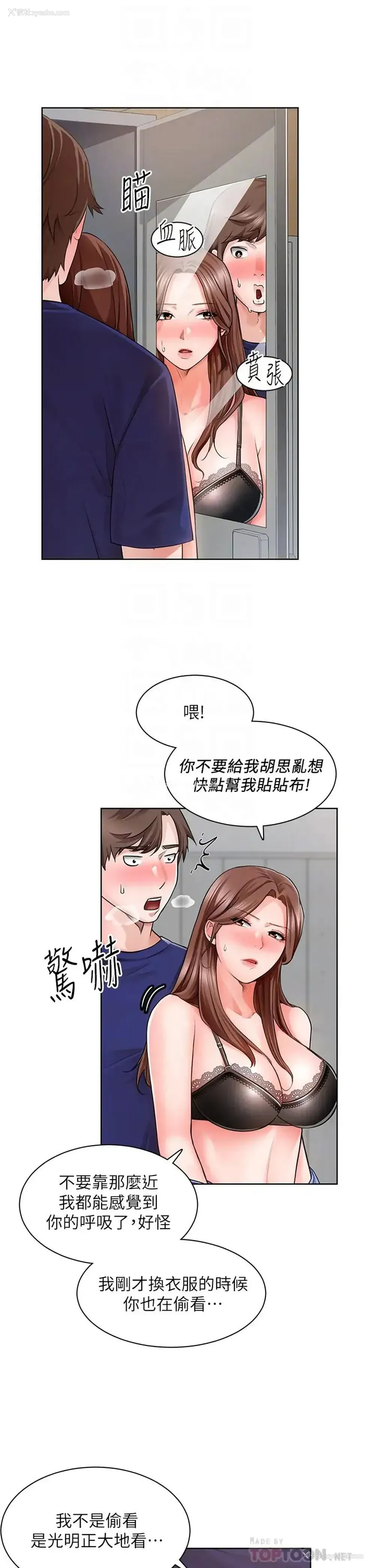 10P - 诚征粗工