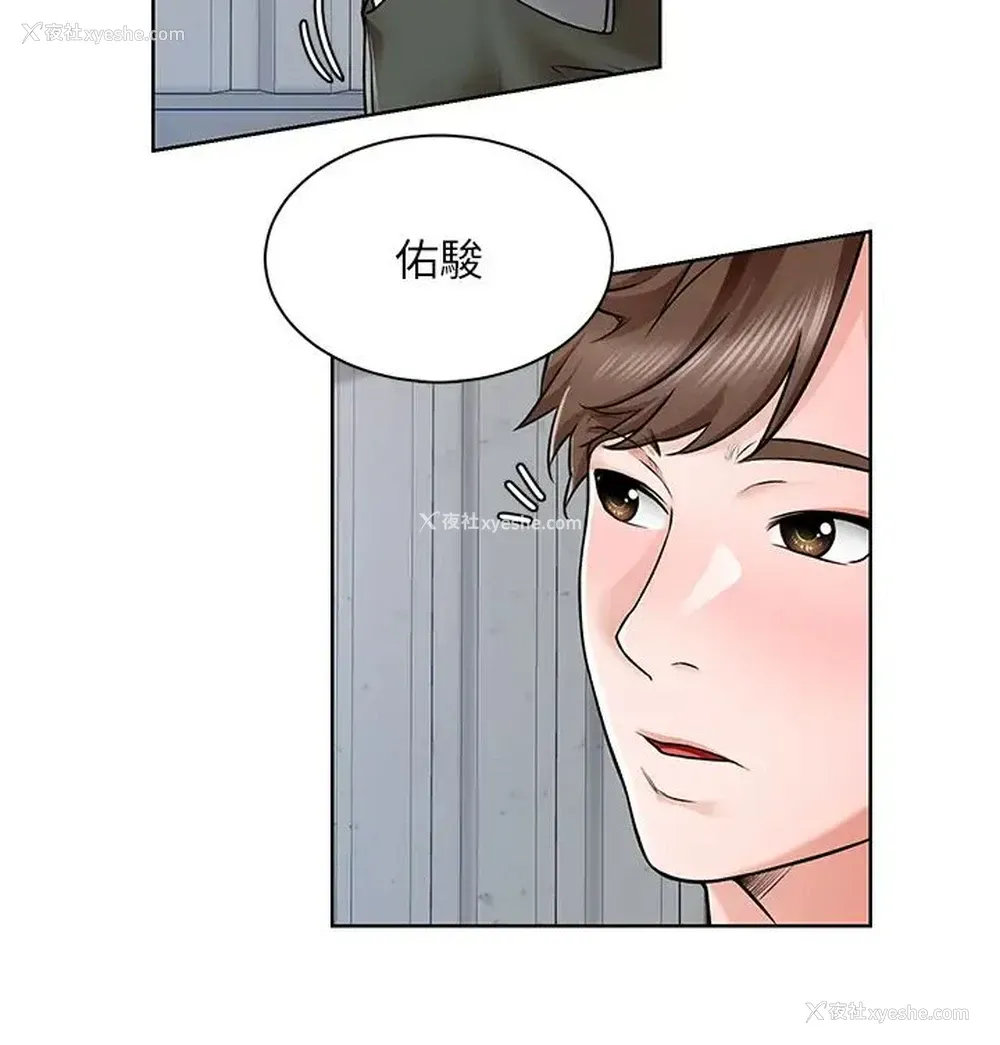 24P - 诚征粗工