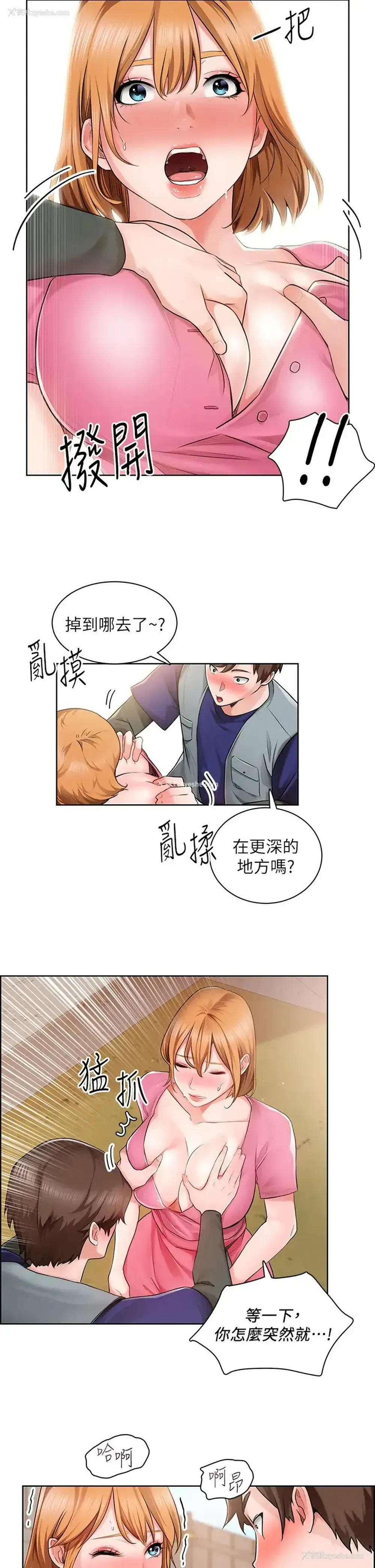 33P - 诚征粗工