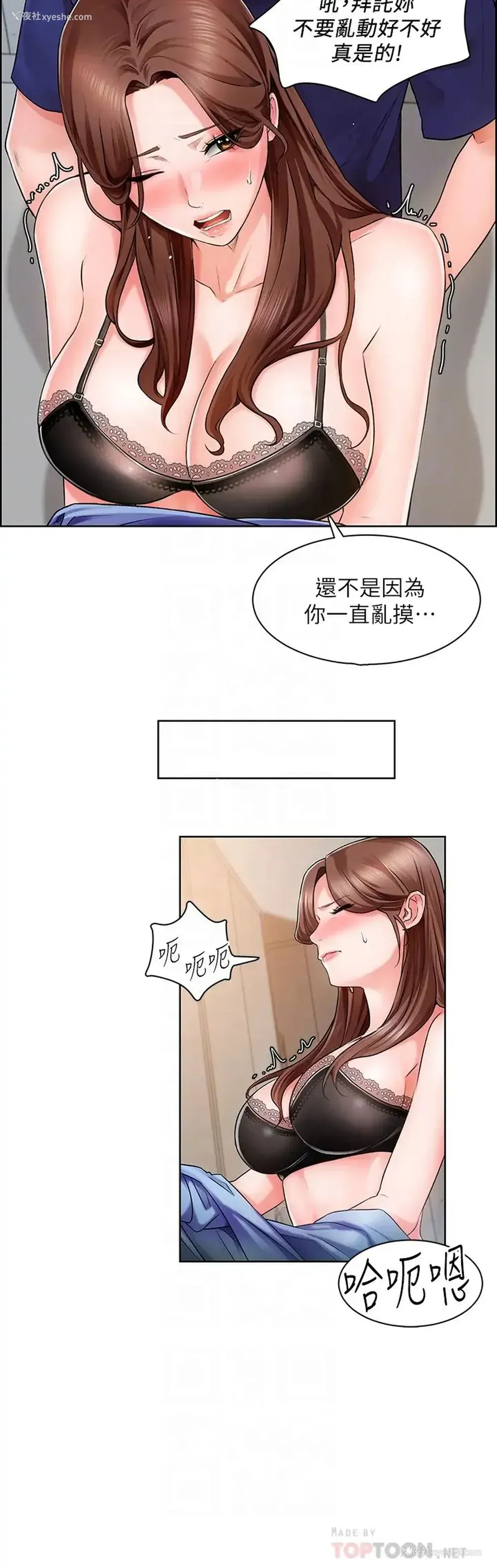 8P - 诚征粗工