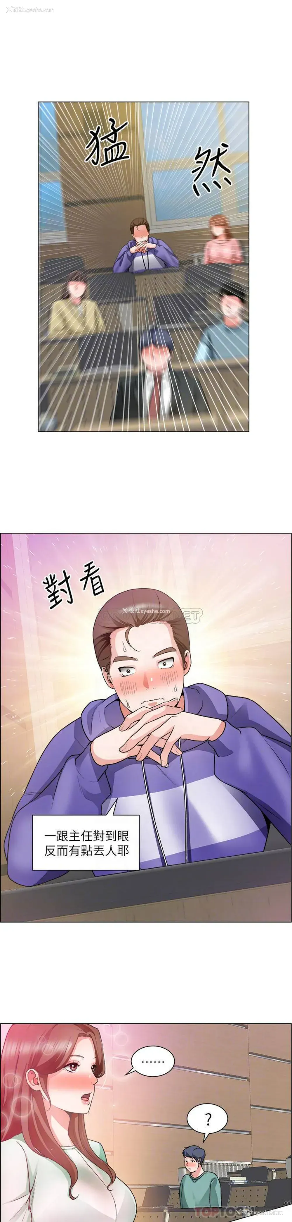 10P - 诚征粗工