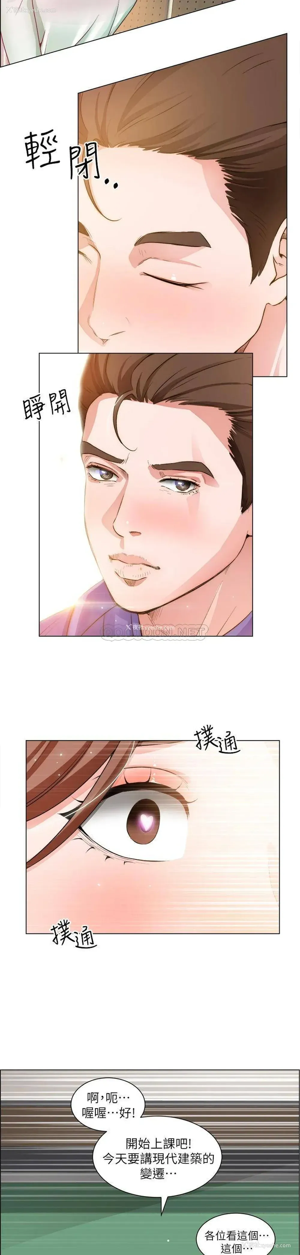 11P - 诚征粗工