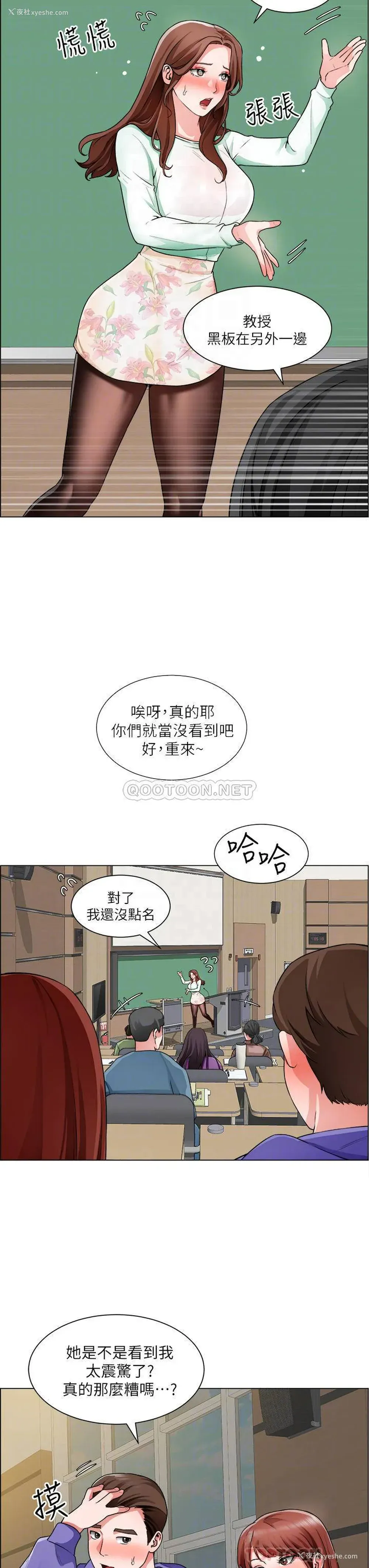 12P - 诚征粗工