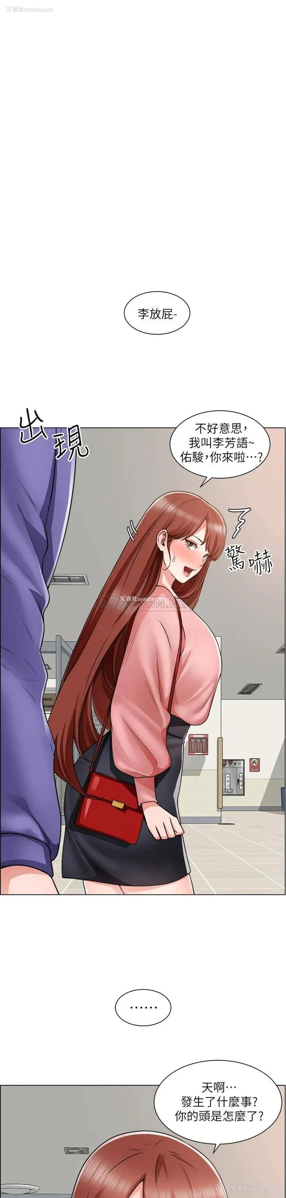1P - 诚征粗工