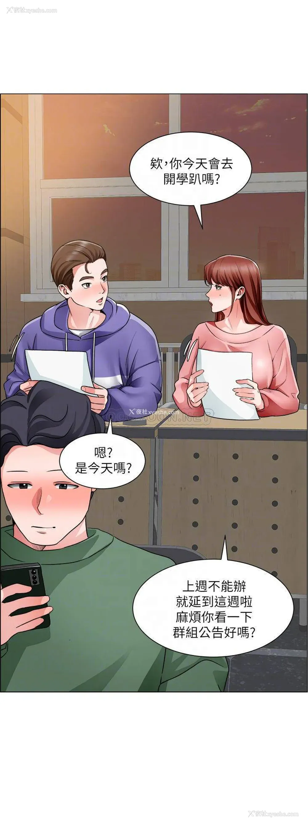 14P - 诚征粗工