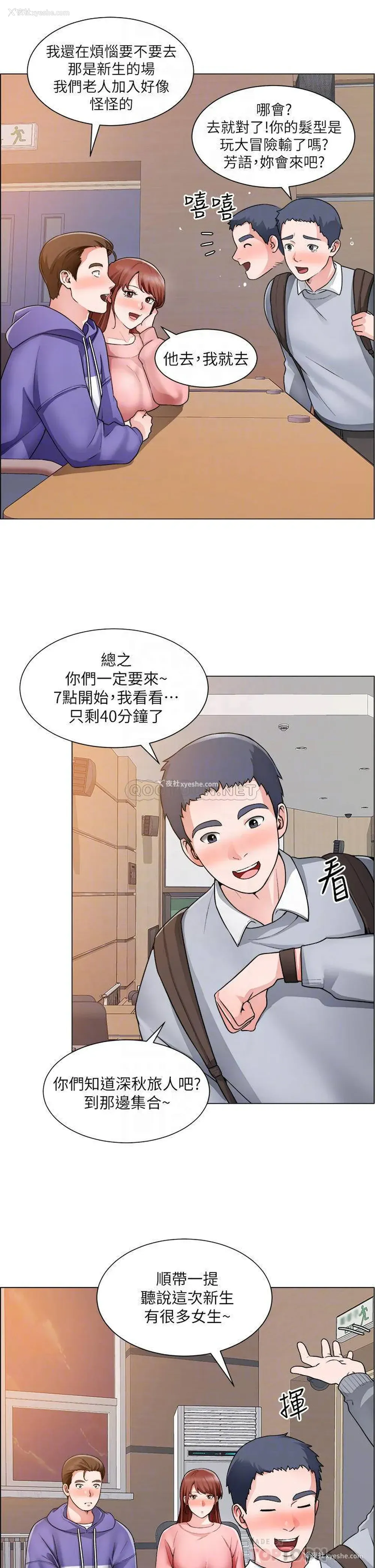 16P - 诚征粗工