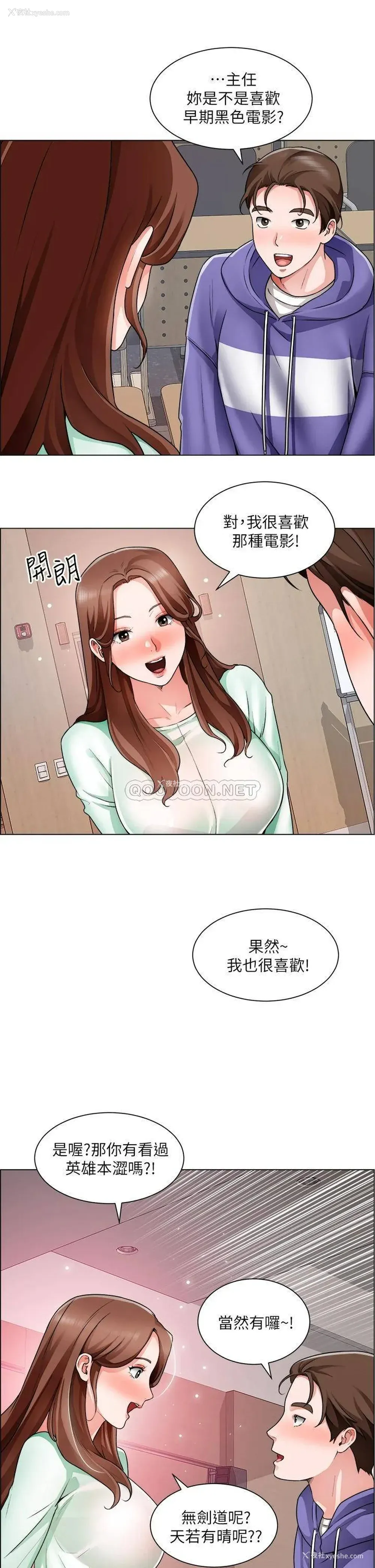 25P - 诚征粗工