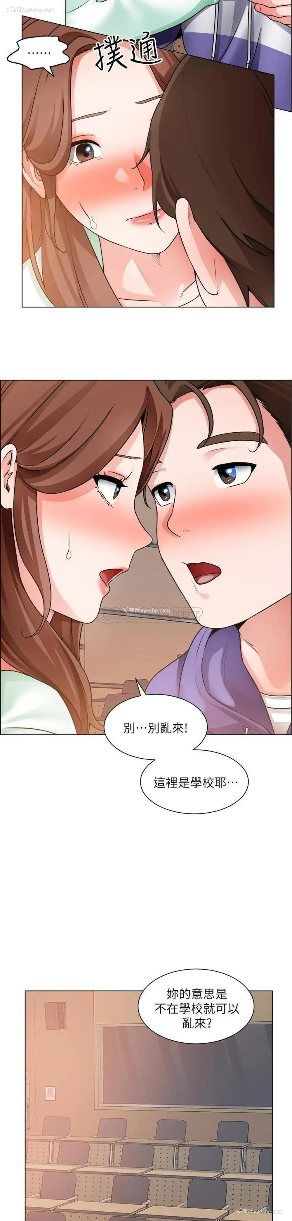 28P - 诚征粗工