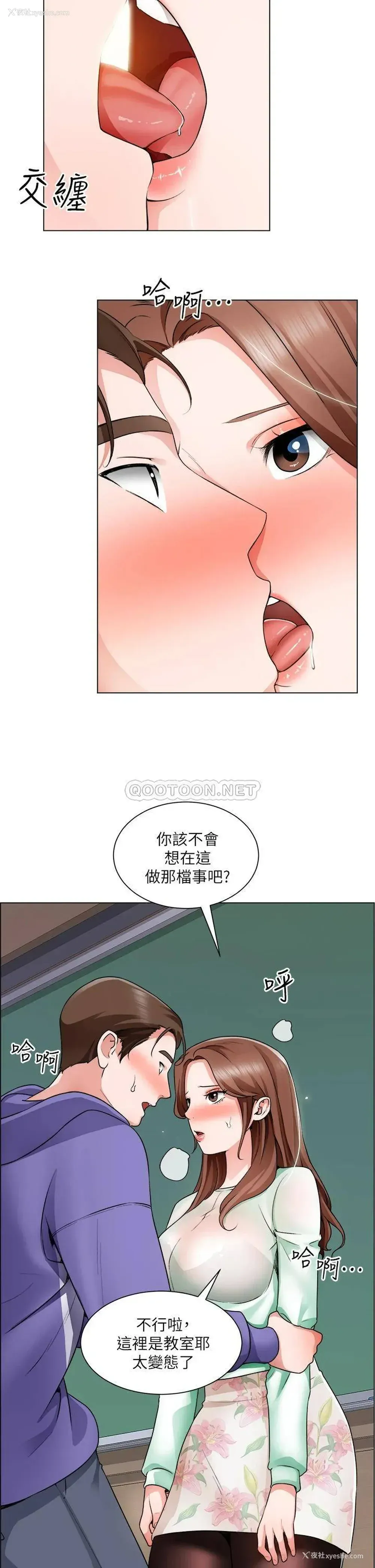 33P - 诚征粗工