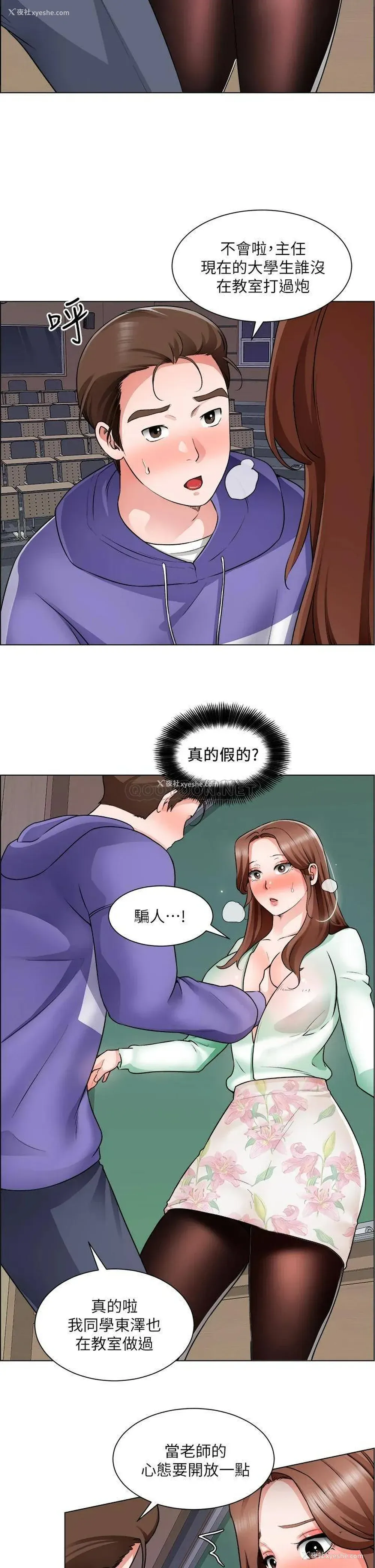 34P - 诚征粗工